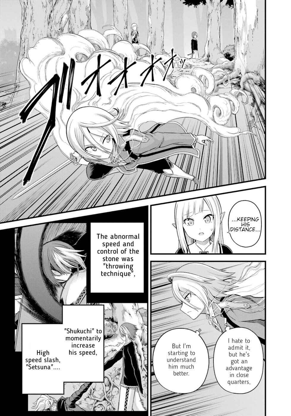 Page 17 Chapter 52 Futoku no Guild