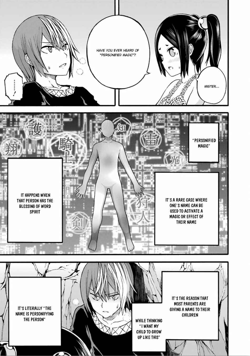 Page 12 Chapter 14 Futoku no Guild