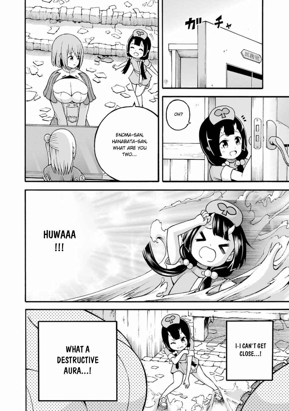 Page 15 Chapter 19 Futoku no Guild