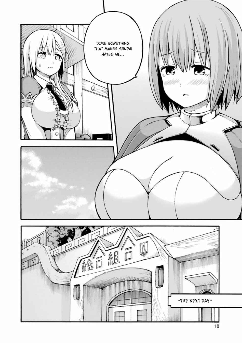 Page 19 Chapter 19 Futoku no Guild