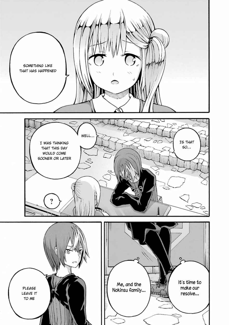 Page 20 Chapter 19 Futoku no Guild