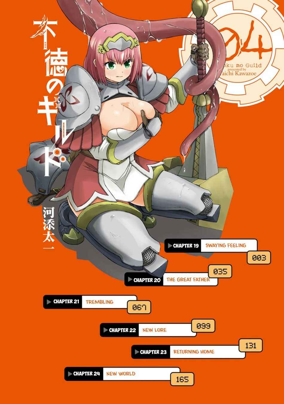 Page 3 Chapter 19 Futoku no Guild