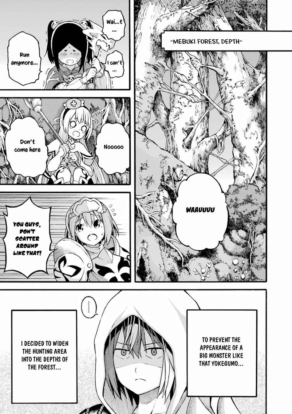 Page 4 Chapter 19 Futoku no Guild