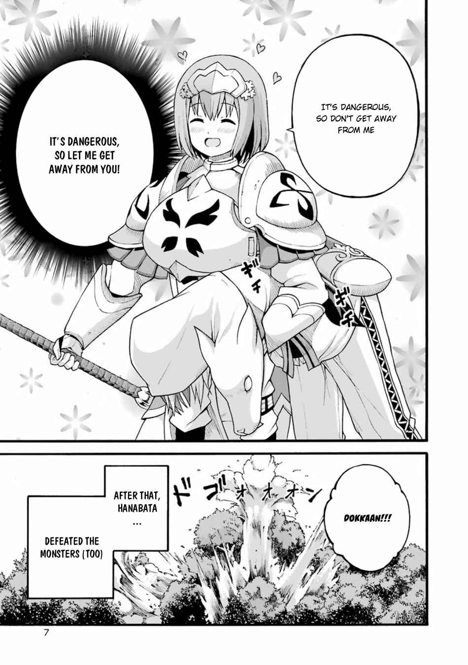 Page 8 Chapter 19 Futoku no Guild