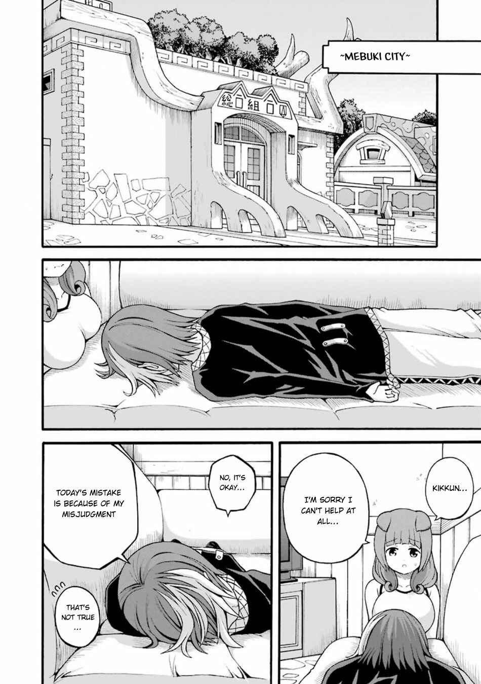 Page 9 Chapter 19 Futoku no Guild