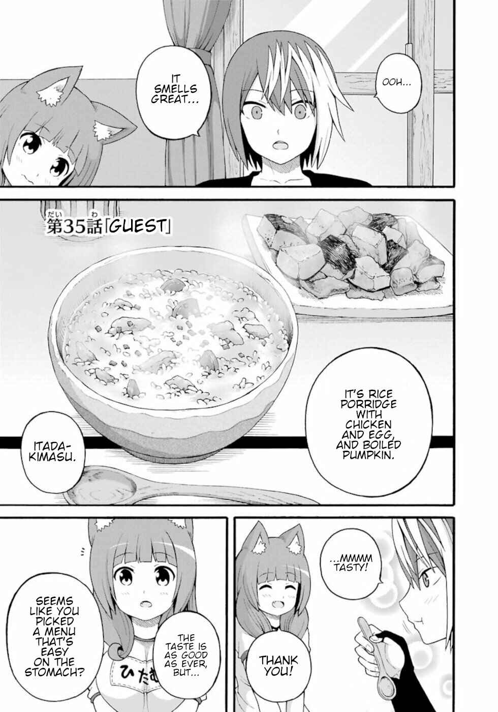 Page 1 Chapter 35 Futoku no Guild
