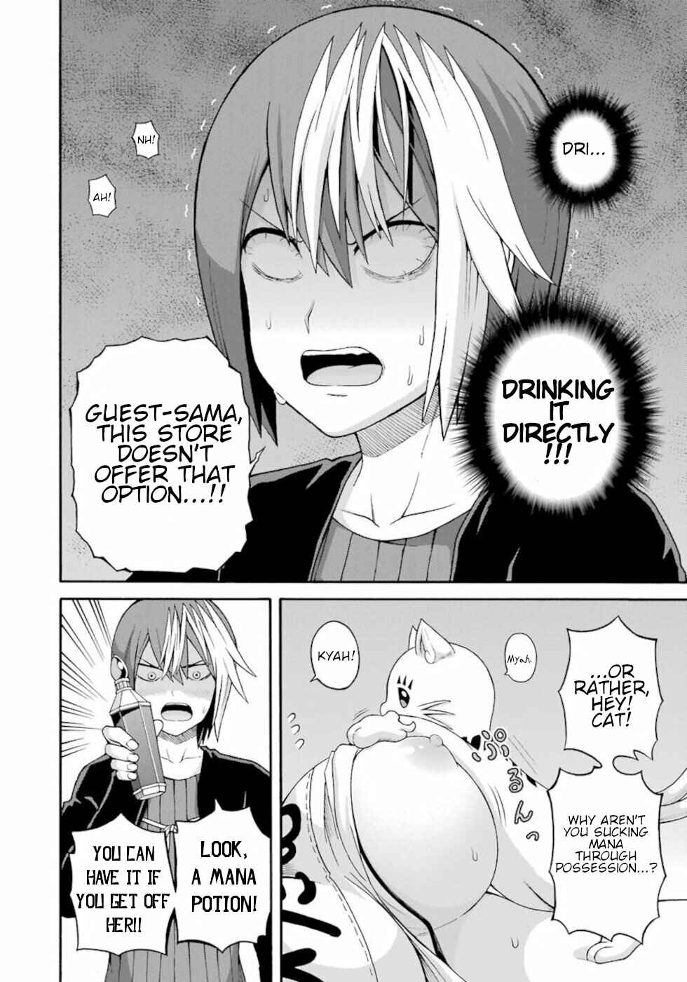 Page 12 Chapter 35 Futoku no Guild