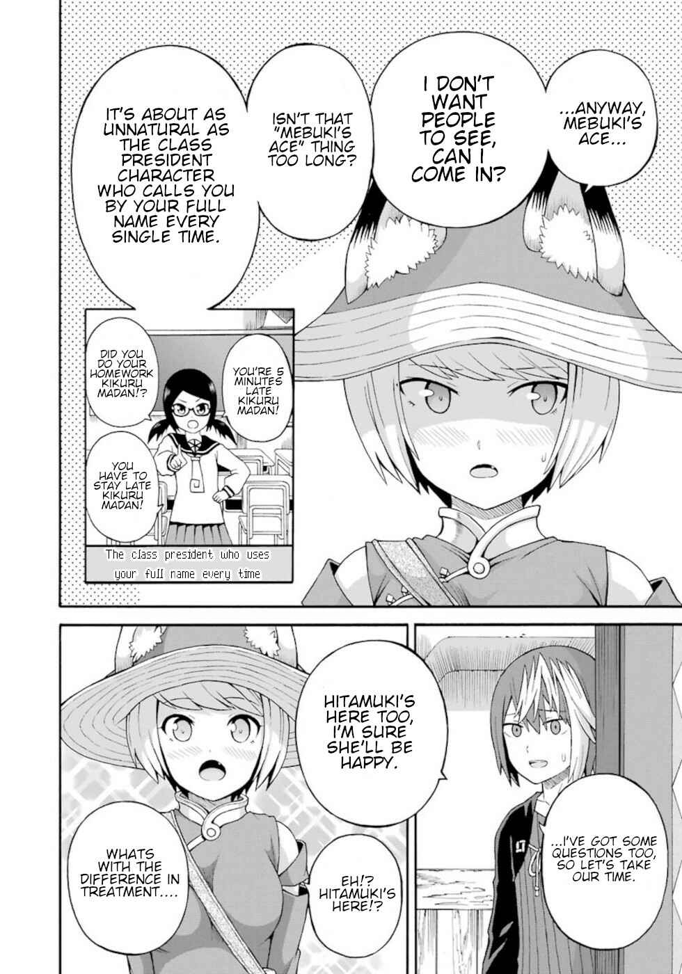 Page 18 Chapter 35 Futoku no Guild