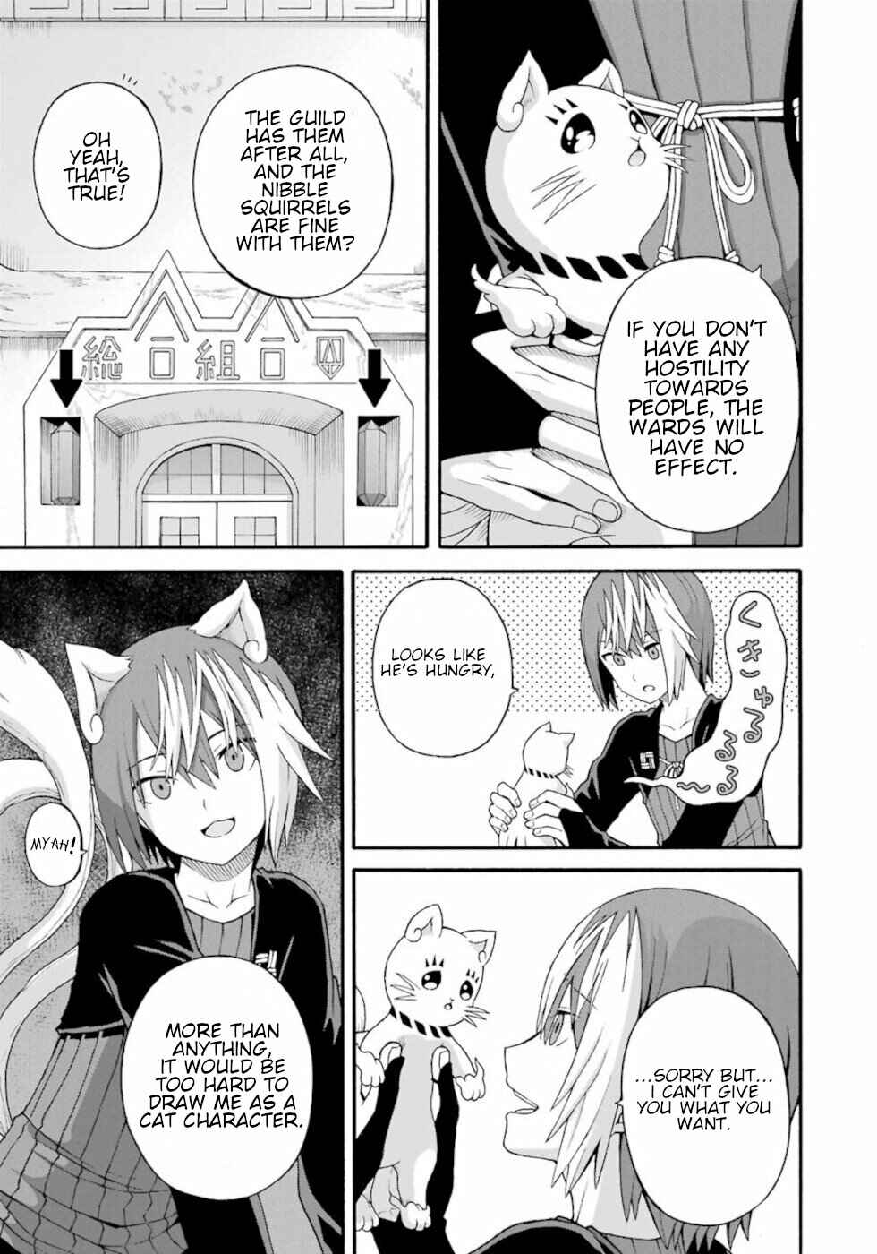 Page 9 Chapter 35 Futoku no Guild