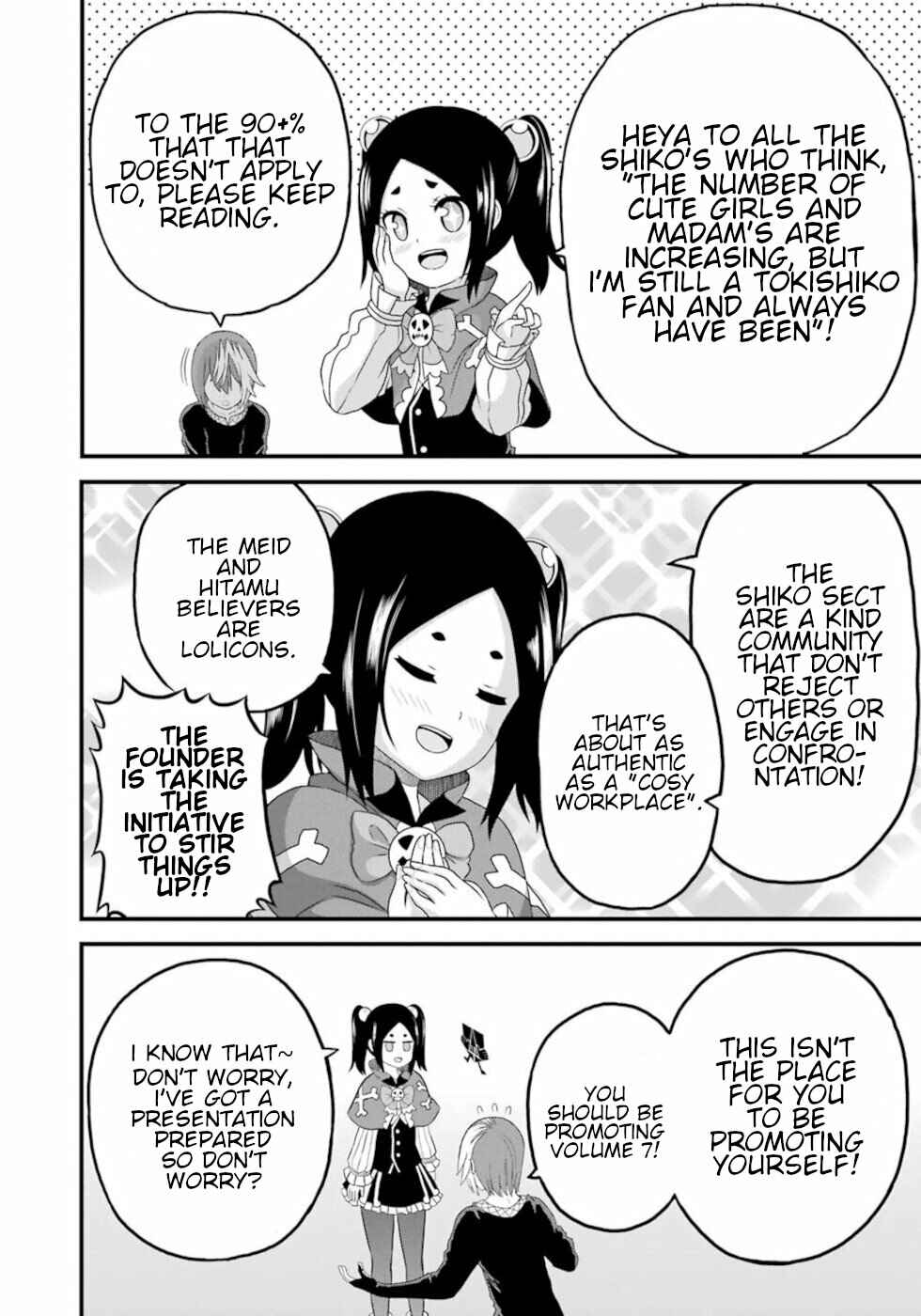 Page 2 Chapter 48.5 Futoku no Guild