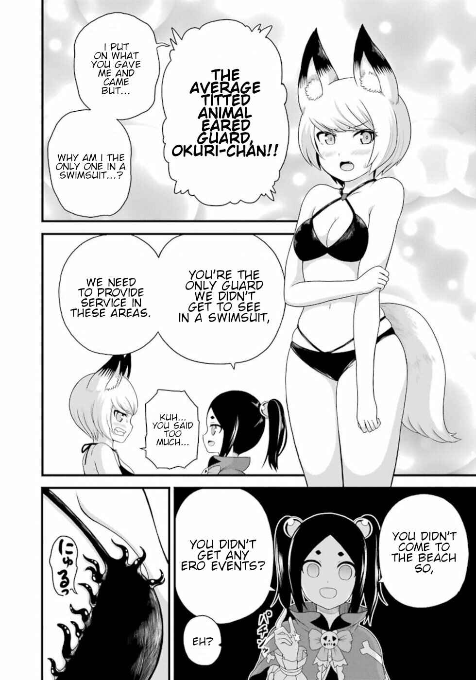 Page 4 Chapter 48.5 Futoku no Guild