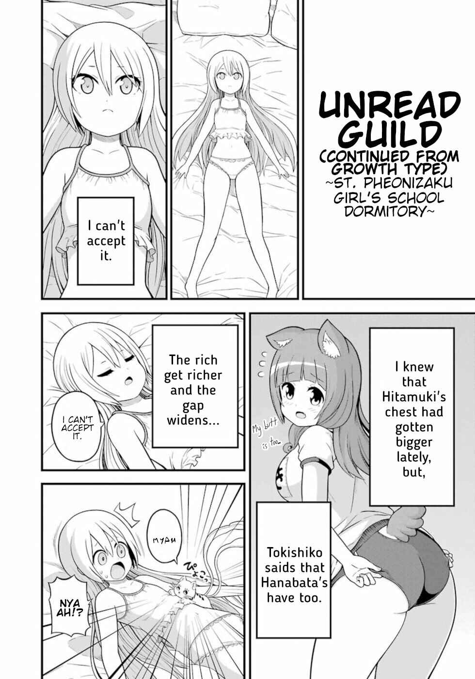Page 7 Chapter 48.5 Futoku no Guild