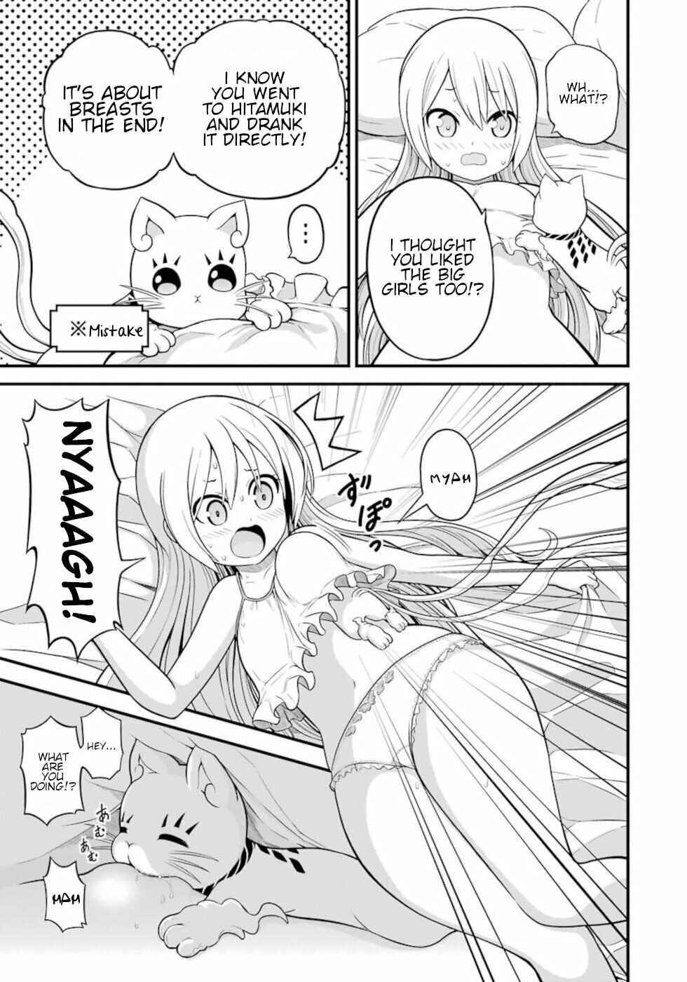 Page 8 Chapter 48.5 Futoku no Guild