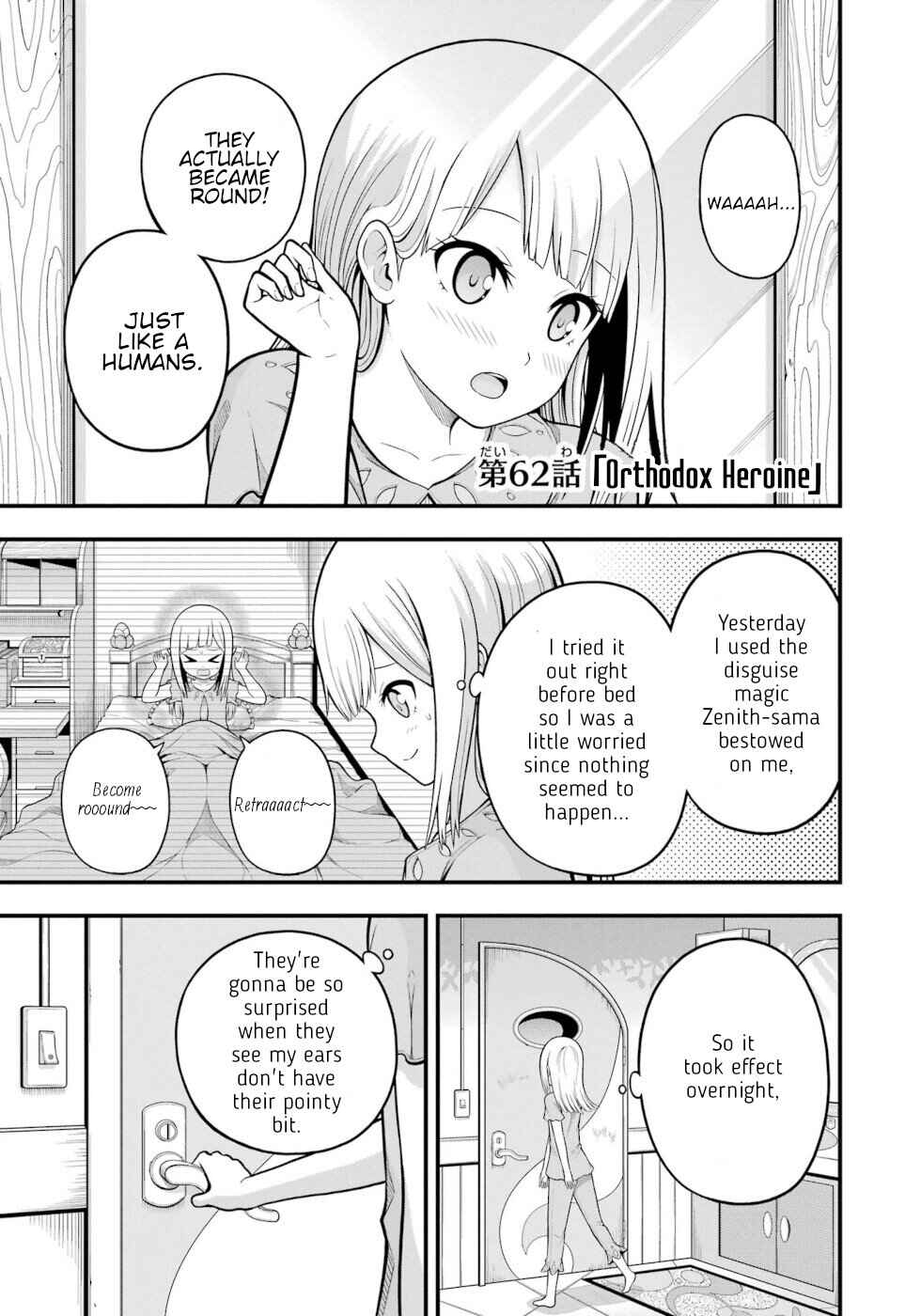 Page 1 Chapter 62 Futoku no Guild