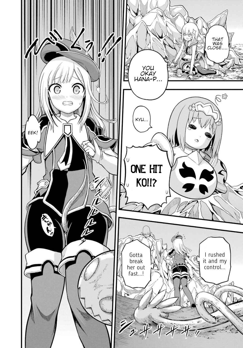 Page 18 Chapter 62 Futoku no Guild