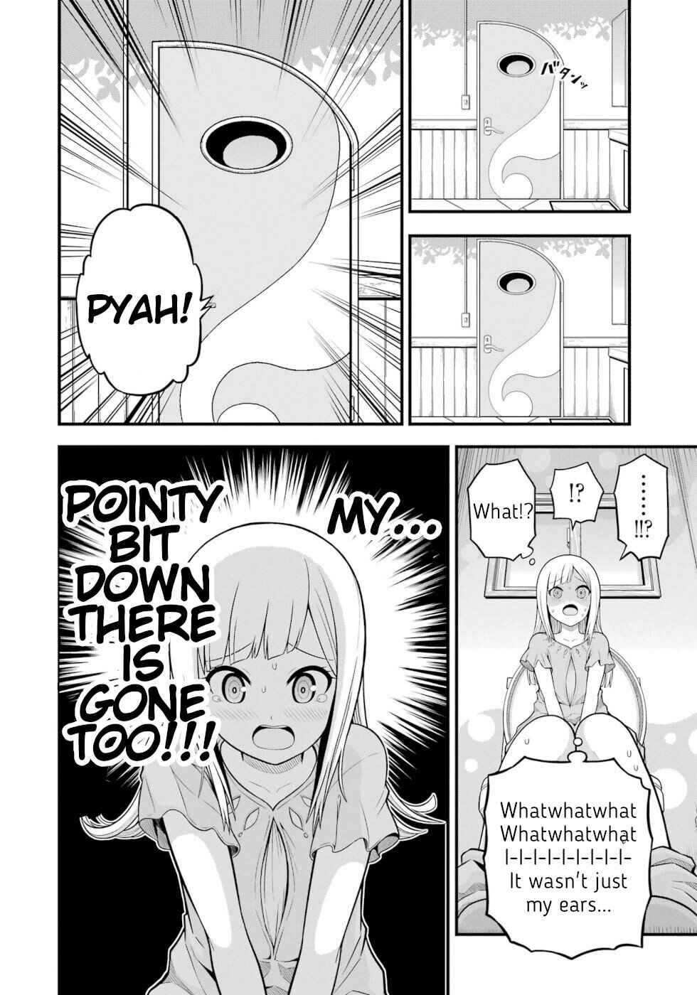 Page 2 Chapter 62 Futoku no Guild