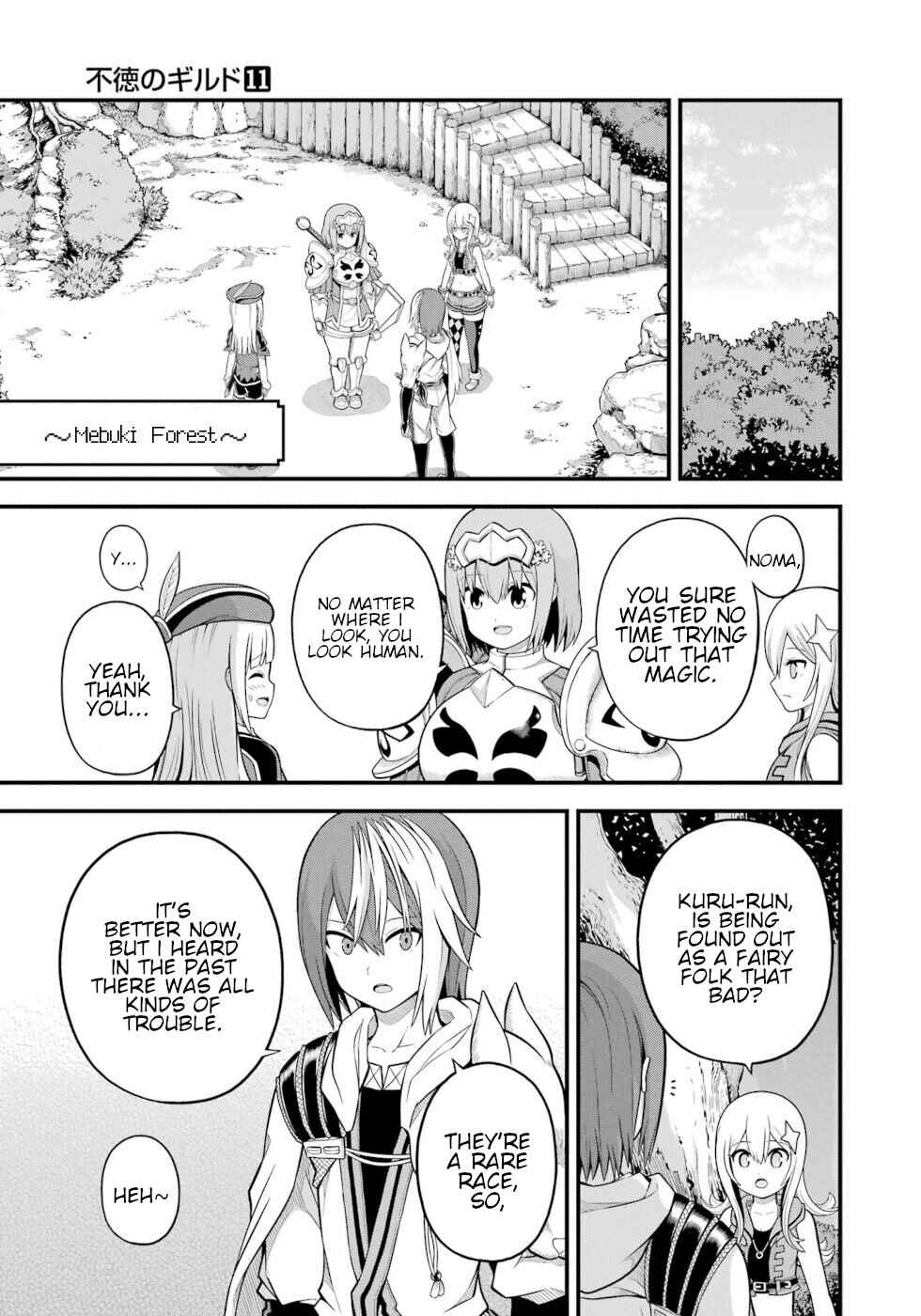 Page 3 Chapter 62 Futoku no Guild