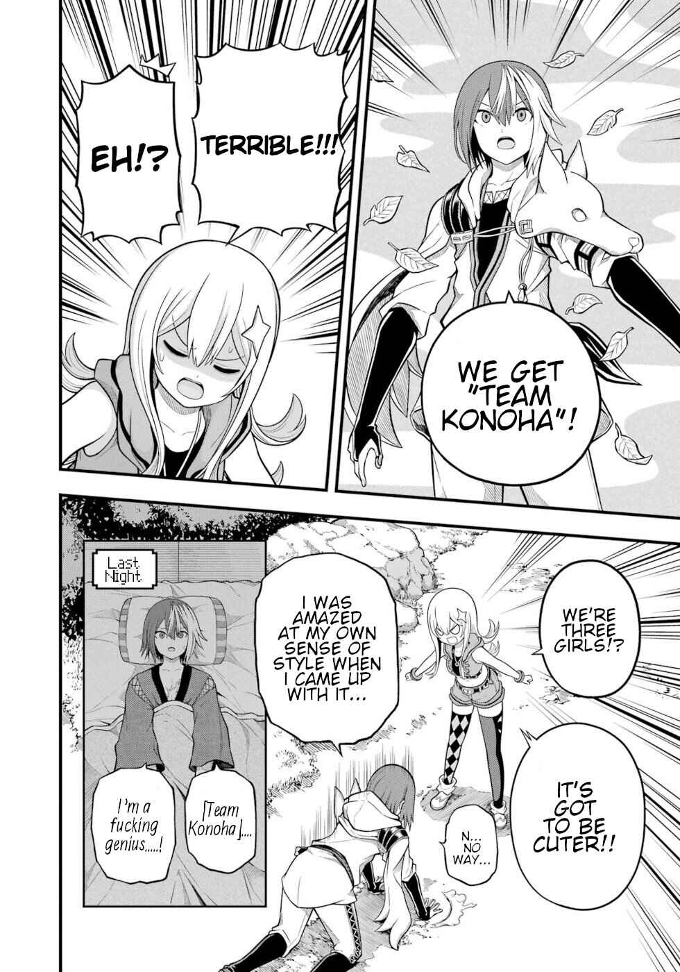 Page 8 Chapter 62 Futoku no Guild