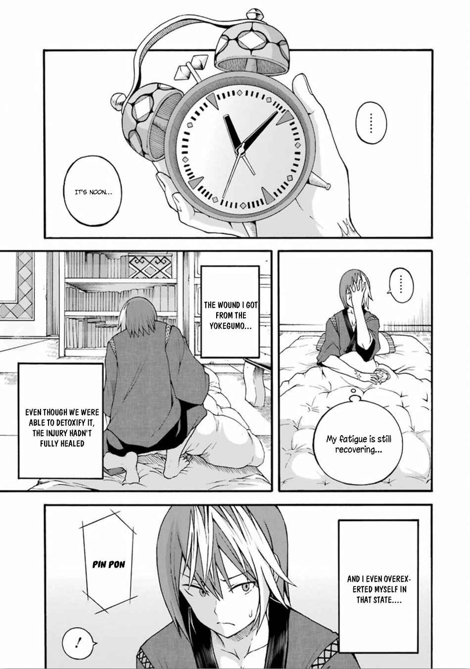 Page 2 Chapter 16 Futoku no Guild