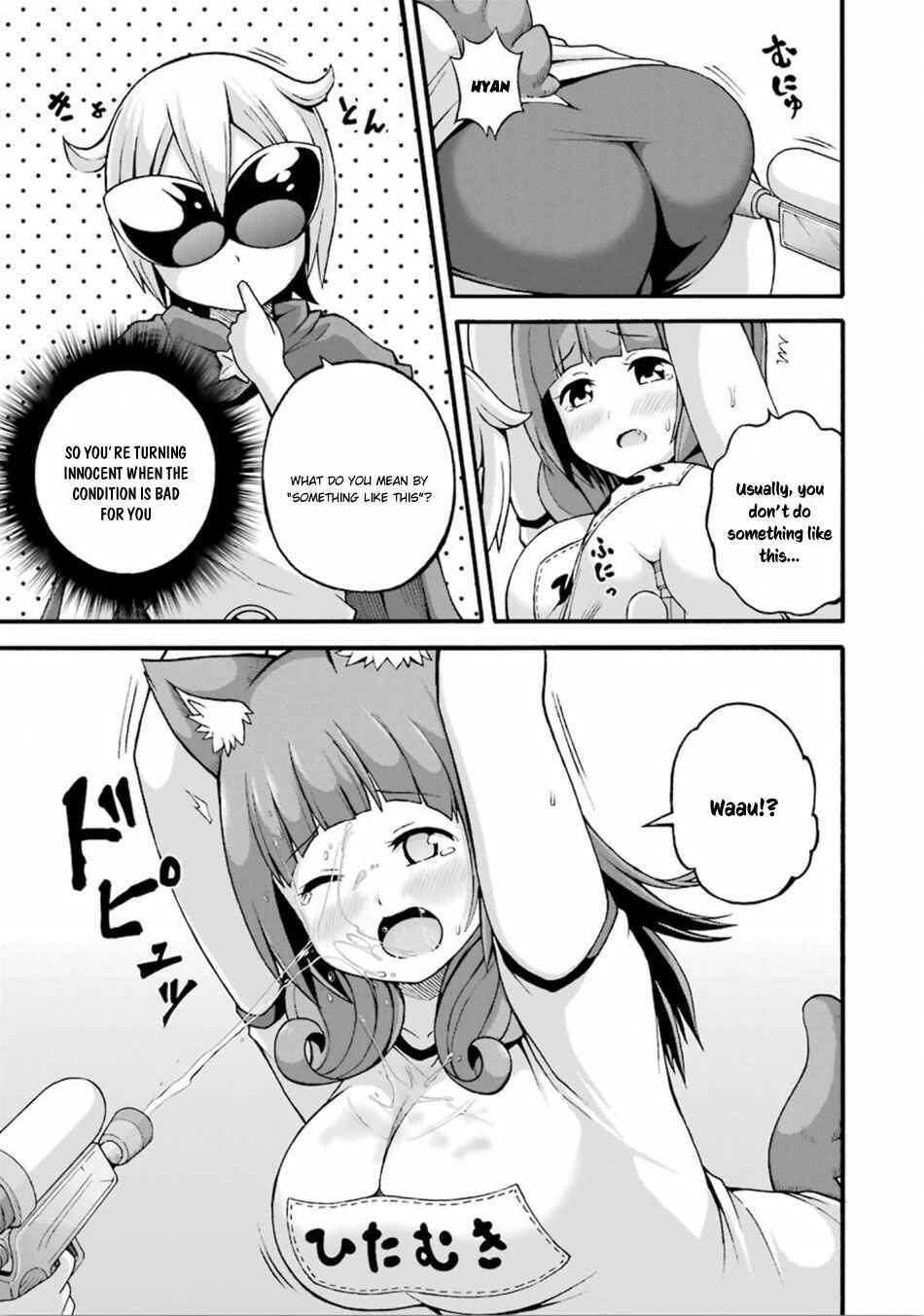 Page 24 Chapter 16 Futoku no Guild