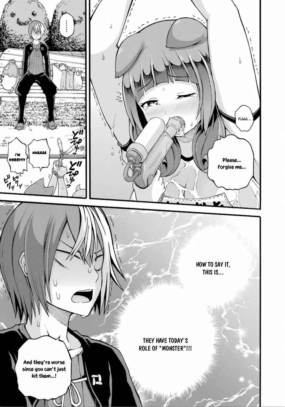 Page 26 Chapter 16 Futoku no Guild
