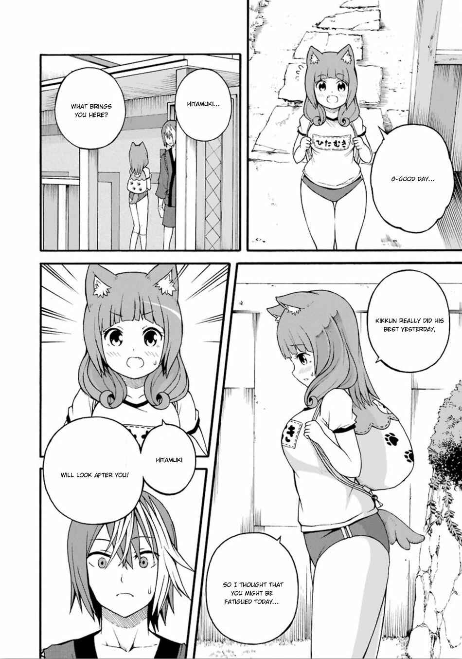 Page 3 Chapter 16 Futoku no Guild