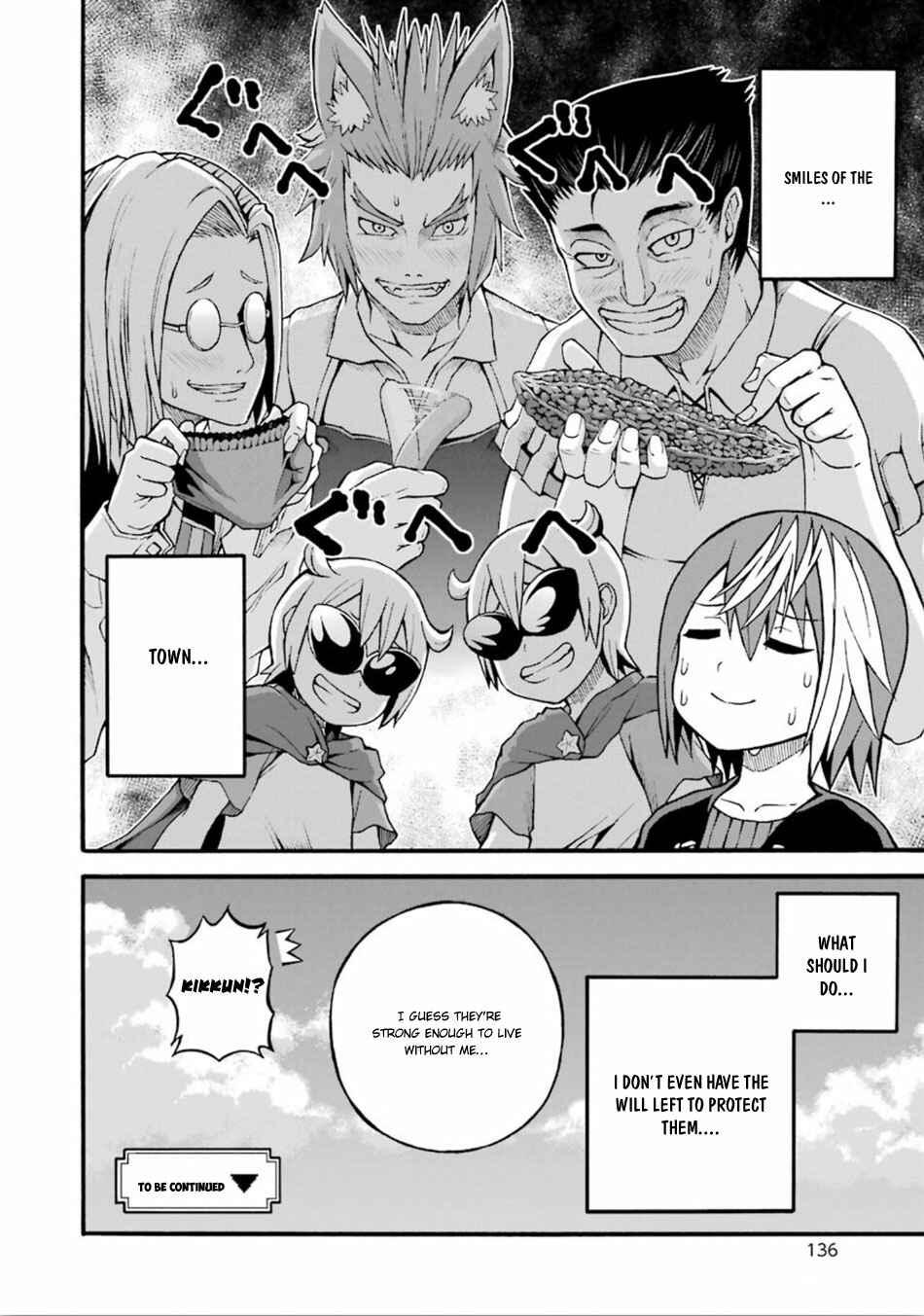 Page 33 Chapter 16 Futoku no Guild