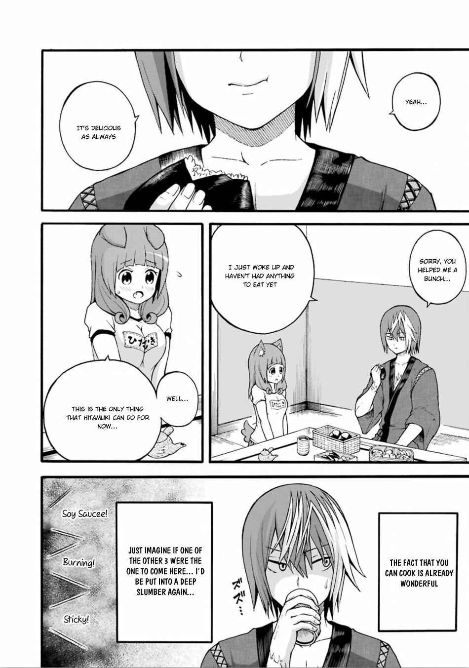 Page 5 Chapter 16 Futoku no Guild