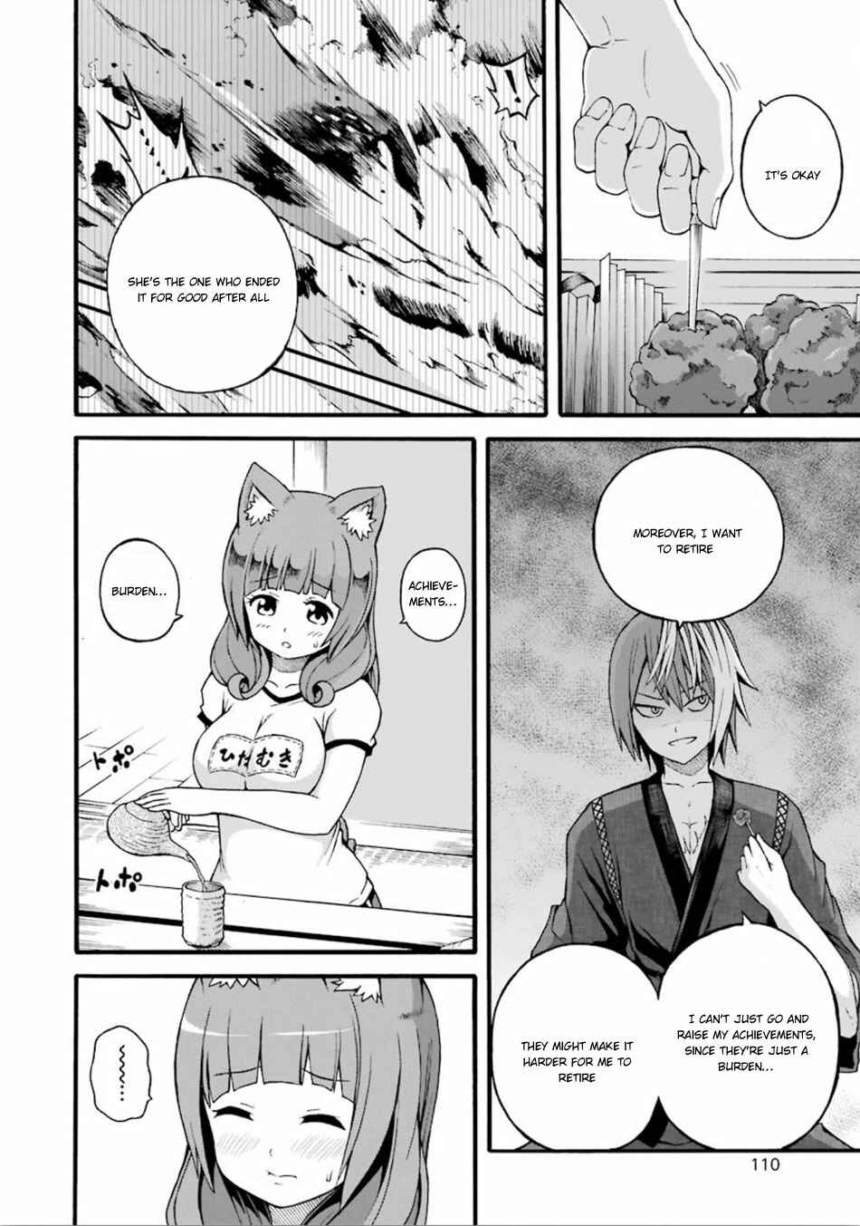 Page 7 Chapter 16 Futoku no Guild
