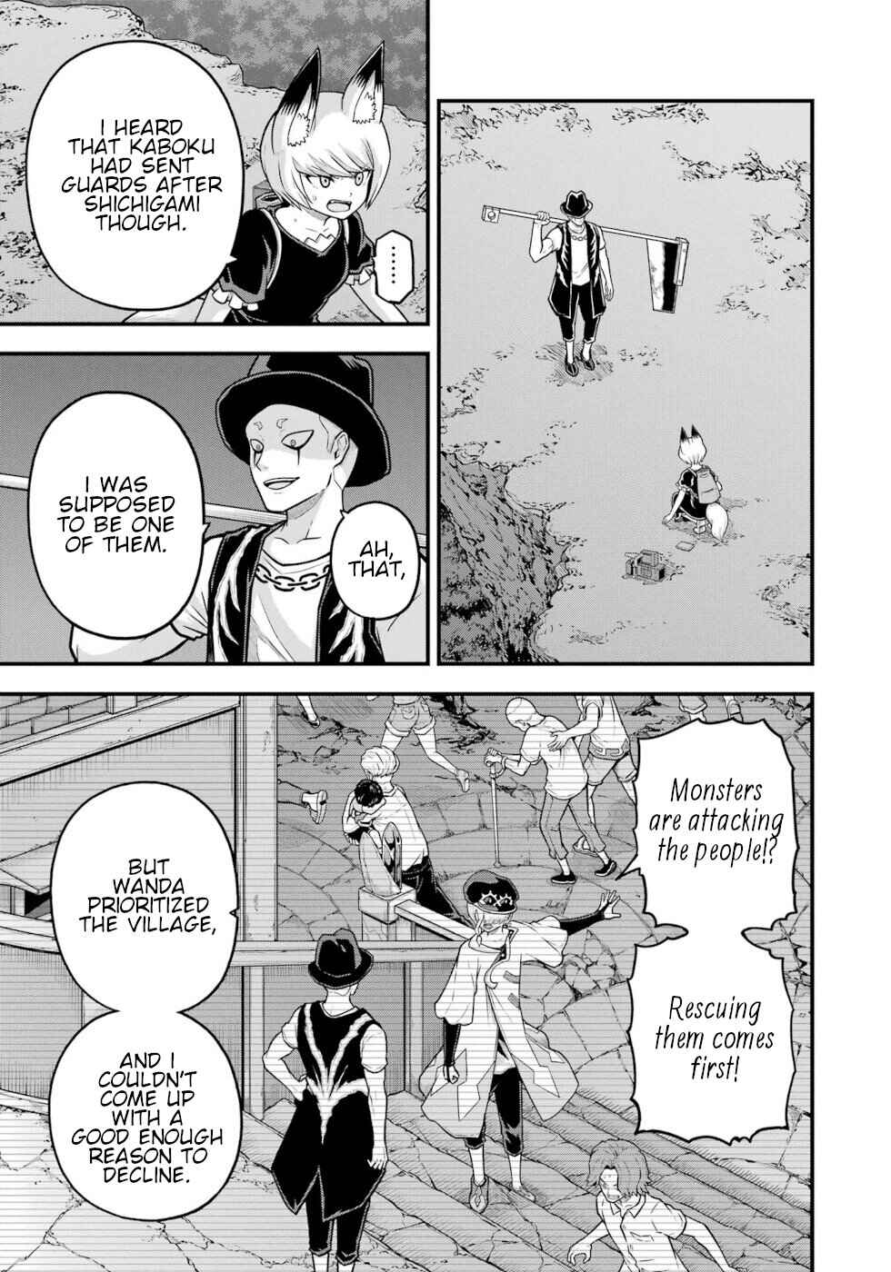 Page 1 Chapter 83 Futoku no Guild