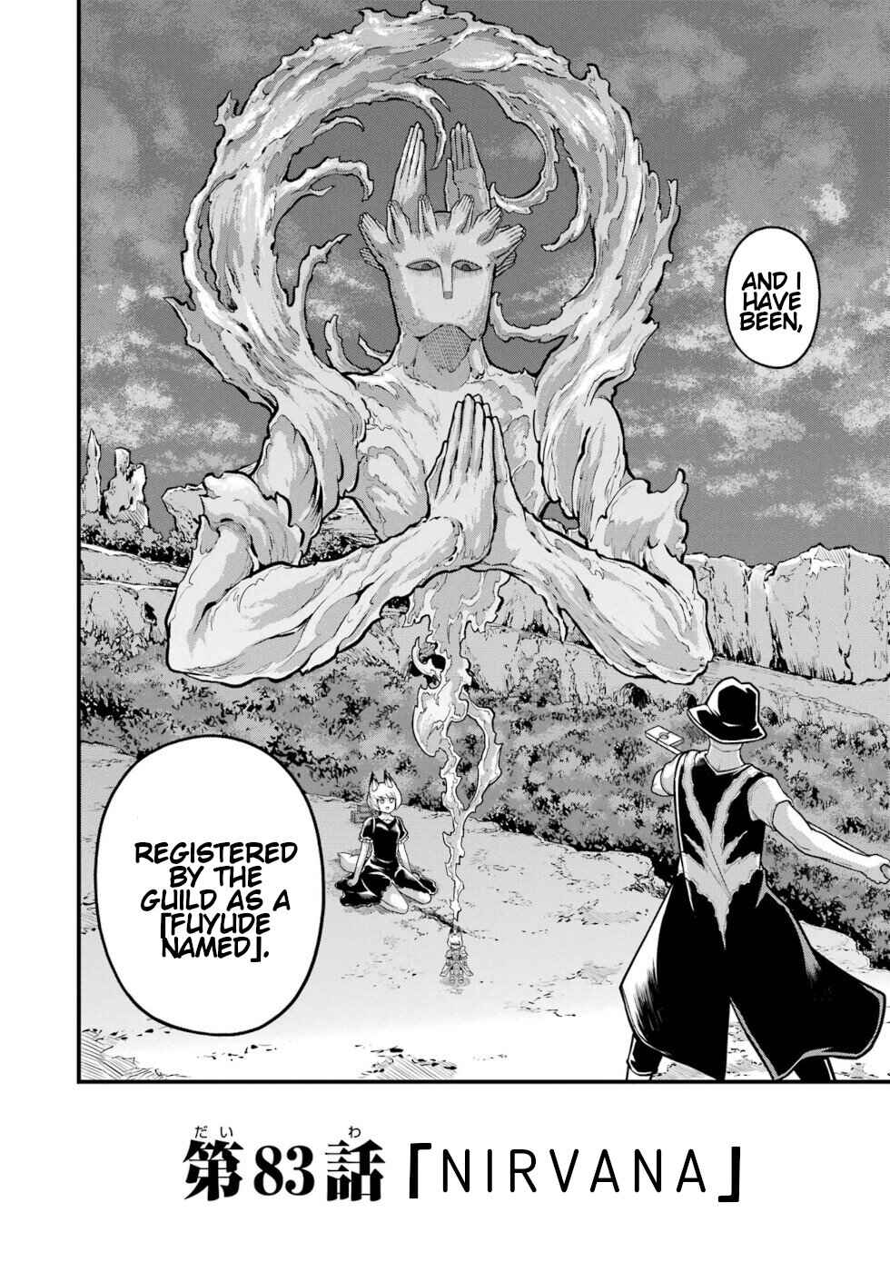 Page 14 Chapter 83 Futoku no Guild