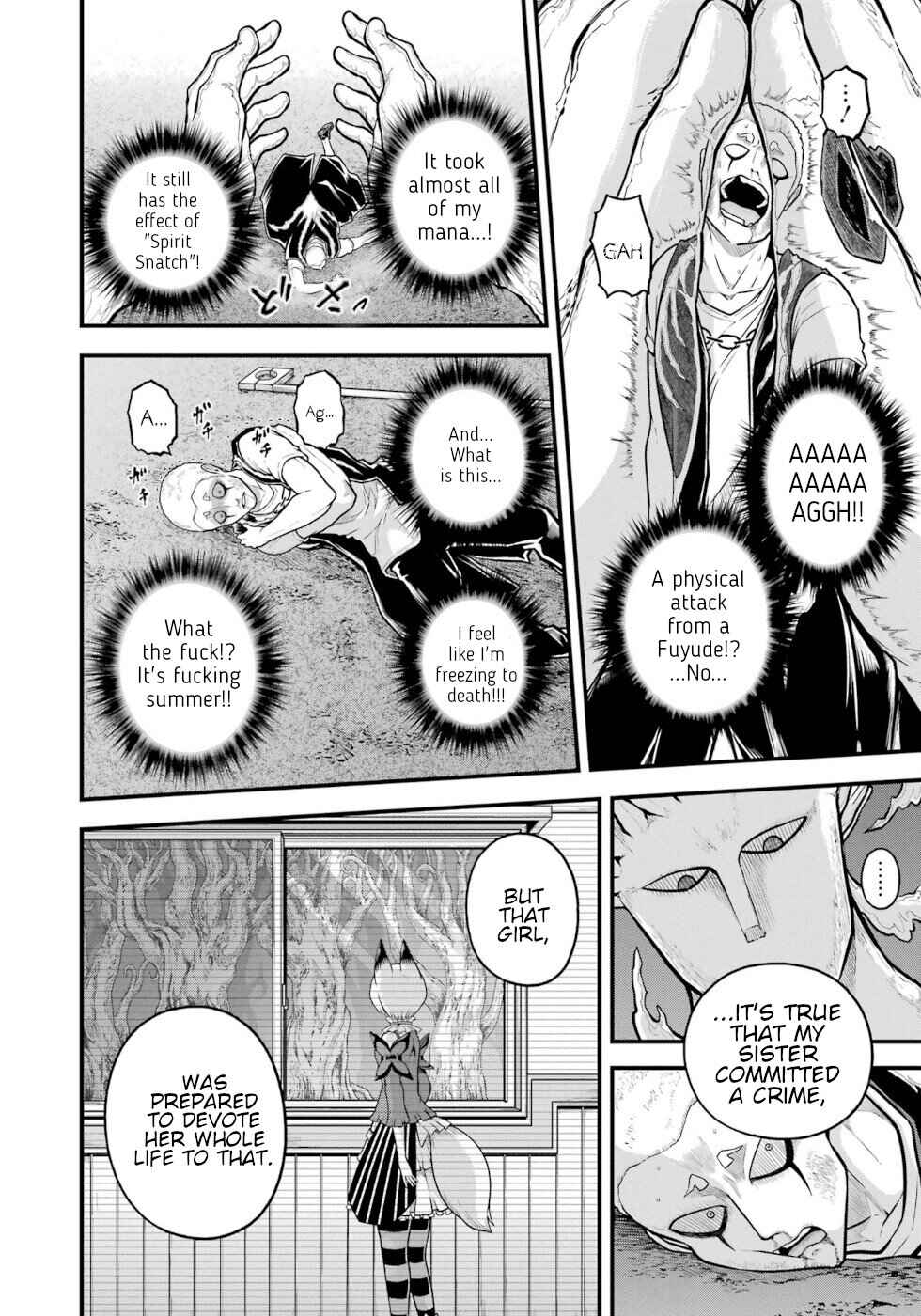Page 16 Chapter 83 Futoku no Guild