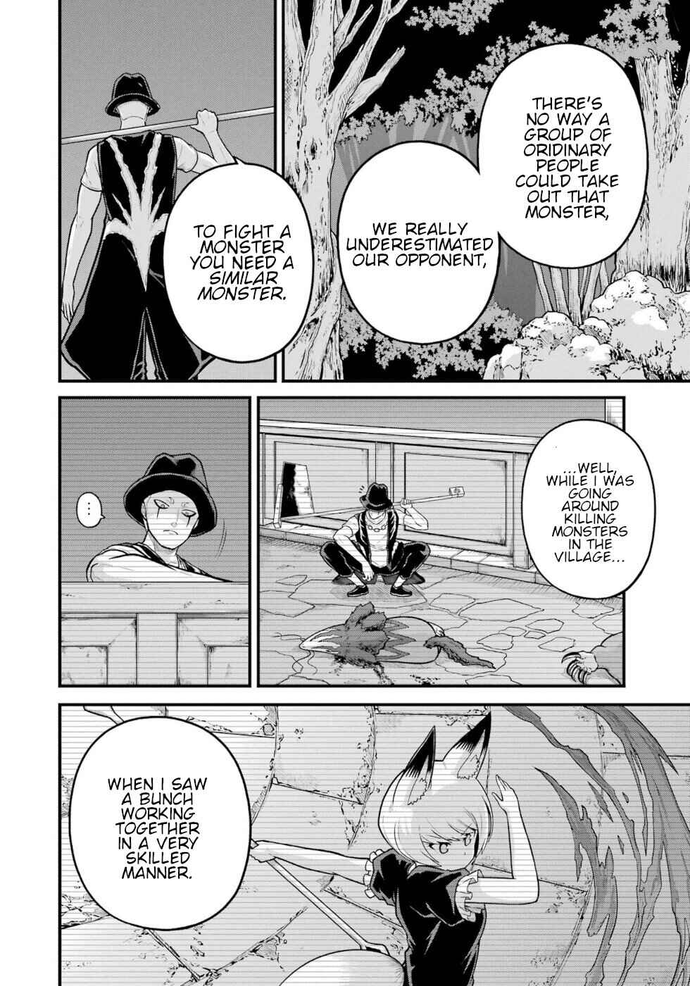 Page 2 Chapter 83 Futoku no Guild