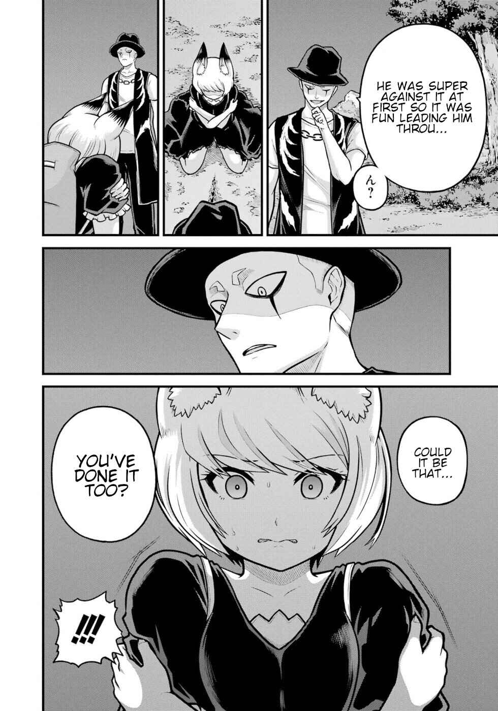 Page 6 Chapter 83 Futoku no Guild