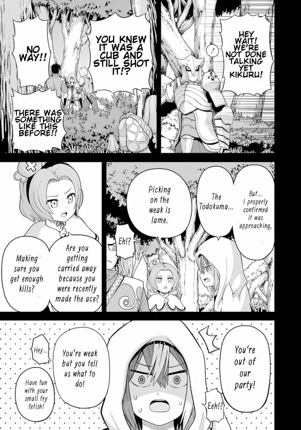 Page 3 Chapter 47 Futoku no Guild