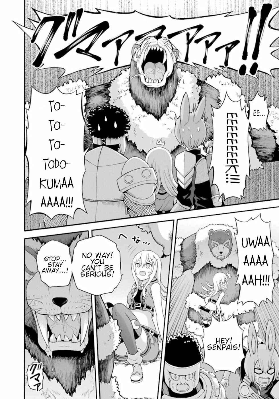 Page 6 Chapter 44 Futoku no Guild