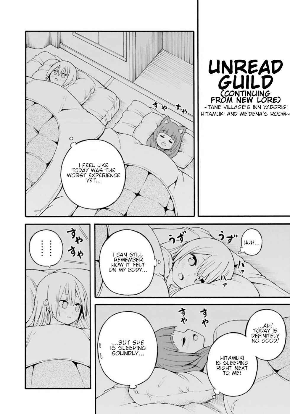 Page 1 Chapter 24.5 Futoku no Guild