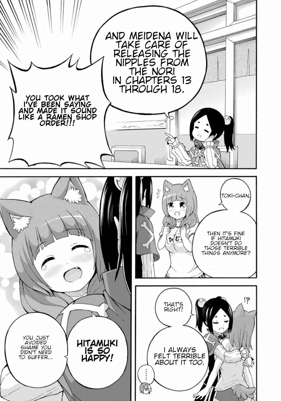 Page 7 Chapter 24.5 Futoku no Guild