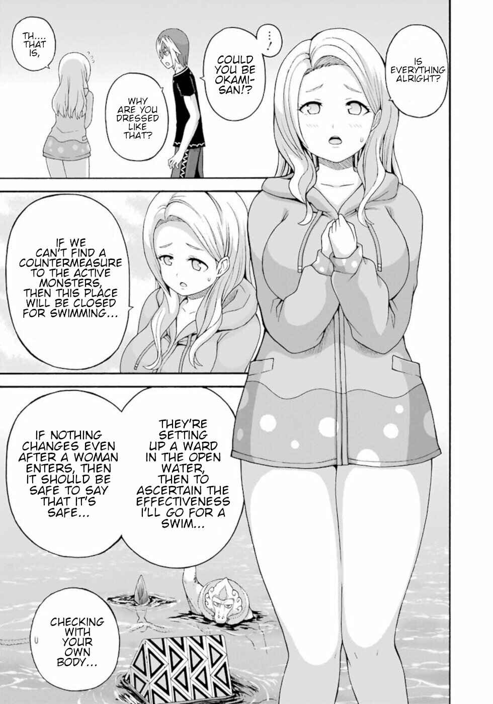 Page 17 Chapter 42 Futoku no Guild