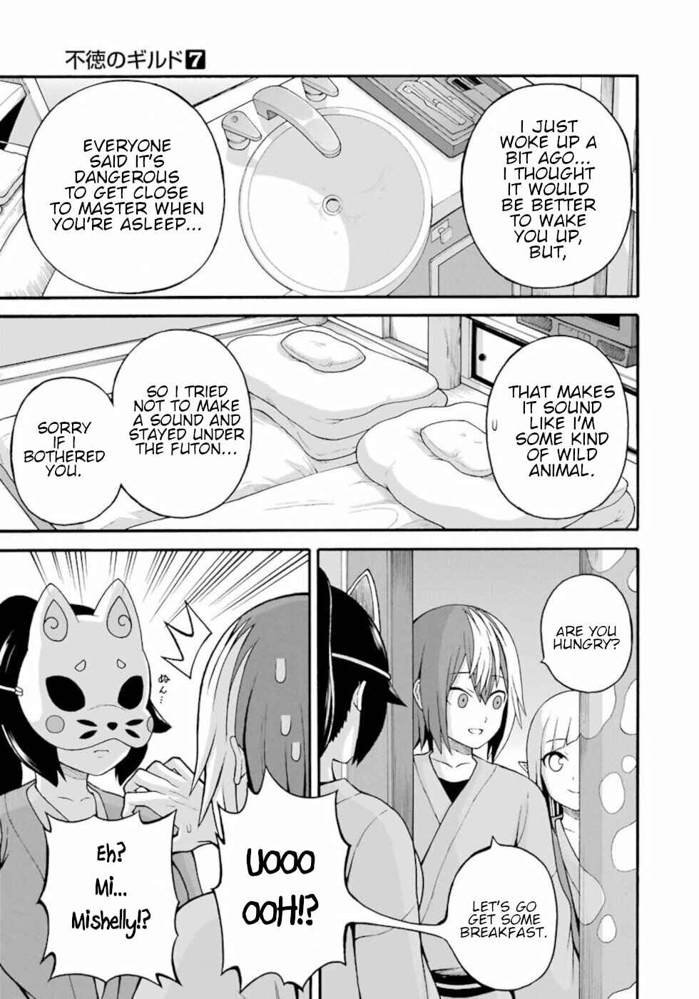 Page 3 Chapter 42 Futoku no Guild