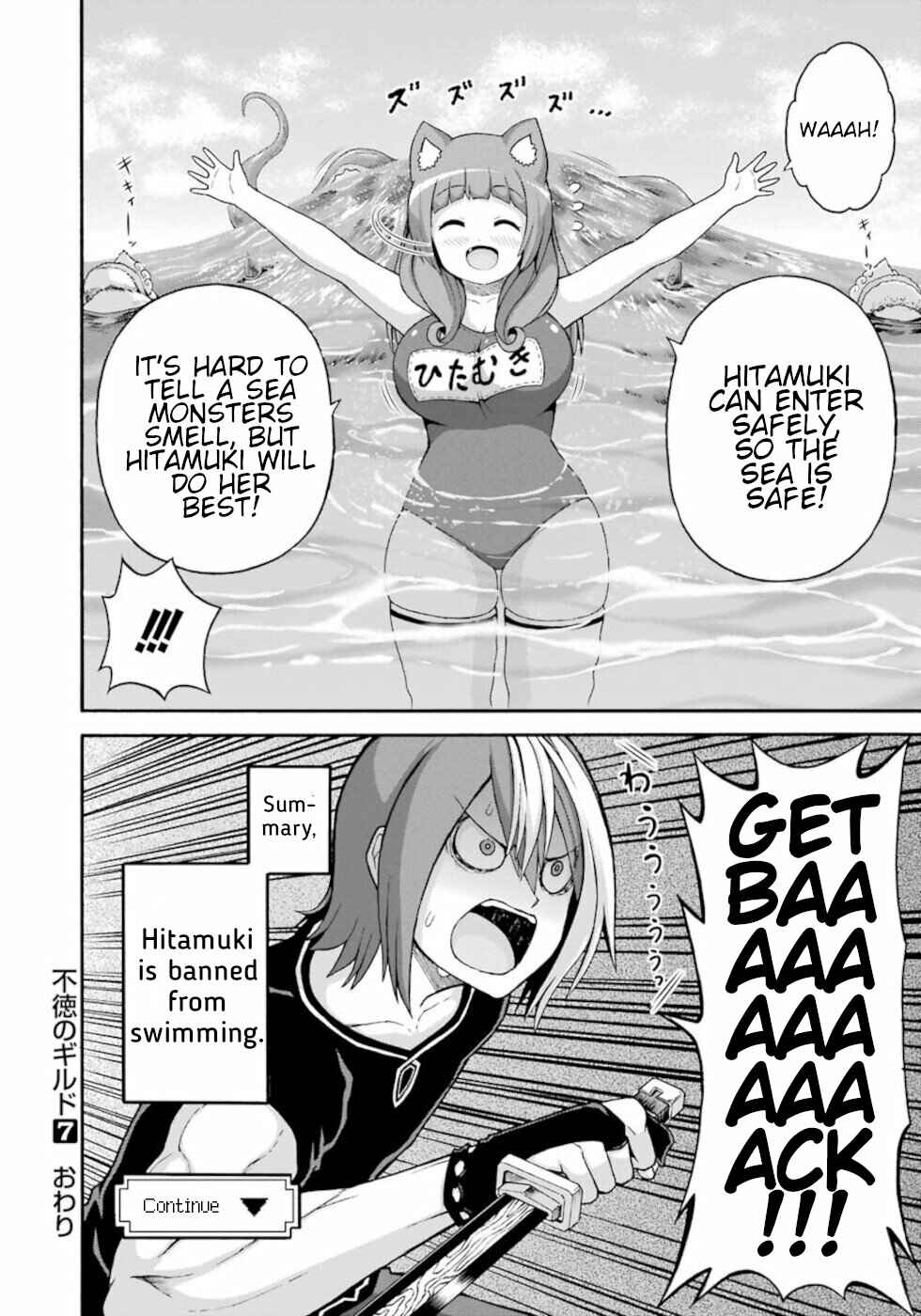 Page 30 Chapter 42 Futoku no Guild