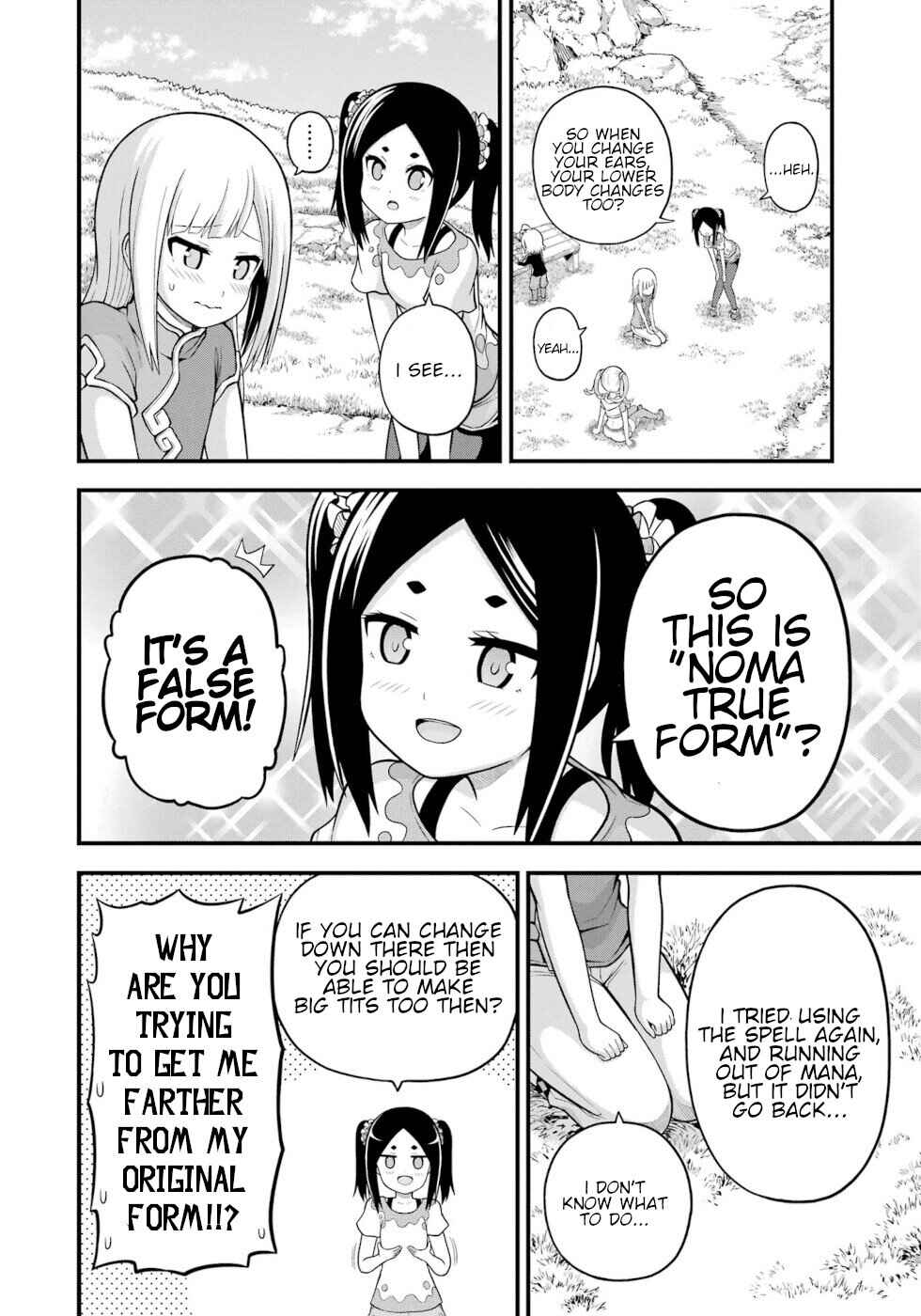 Page 2 Chapter 63 Futoku no Guild