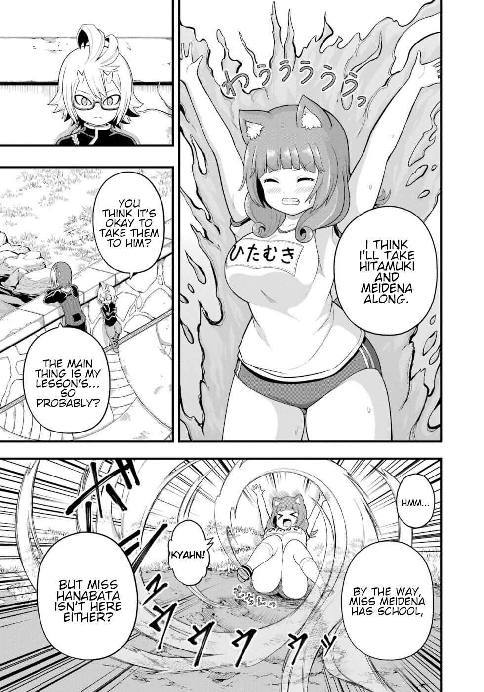 Page 21 Chapter 63 Futoku no Guild
