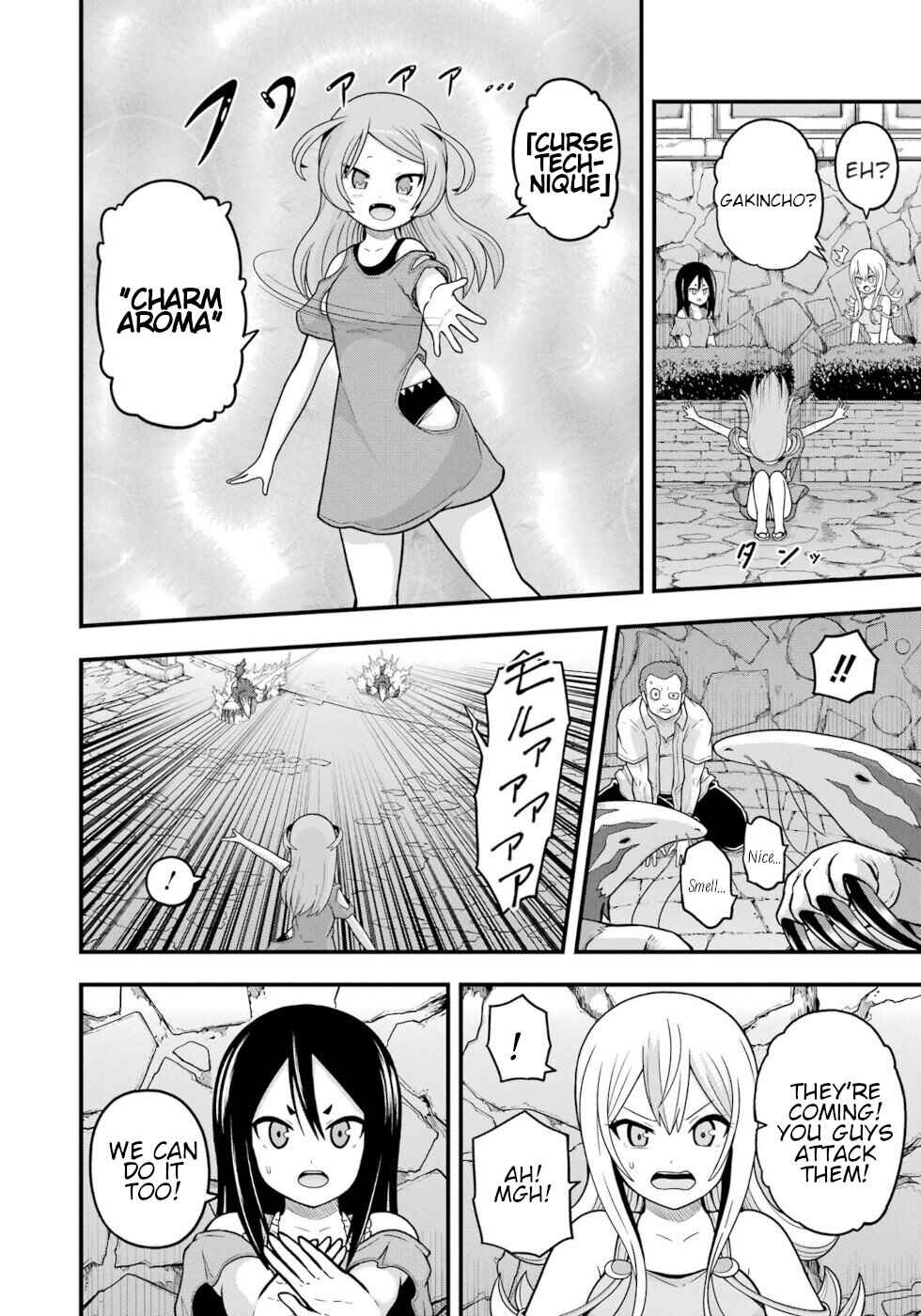 Page 14 Chapter 76 Futoku no Guild