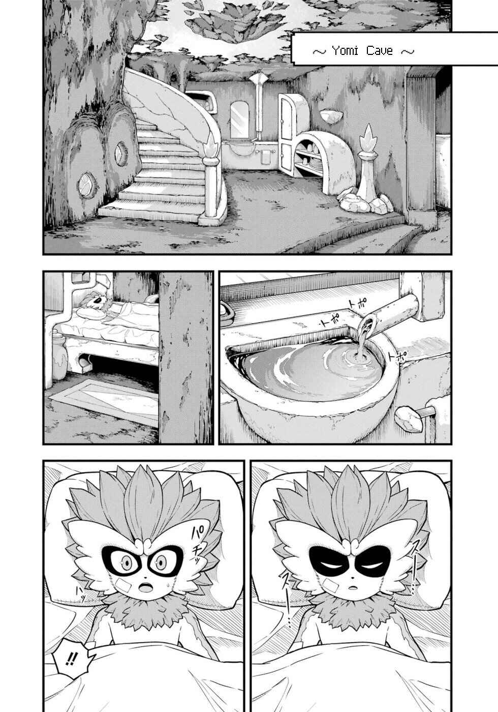 Page 26 Chapter 76 Futoku no Guild