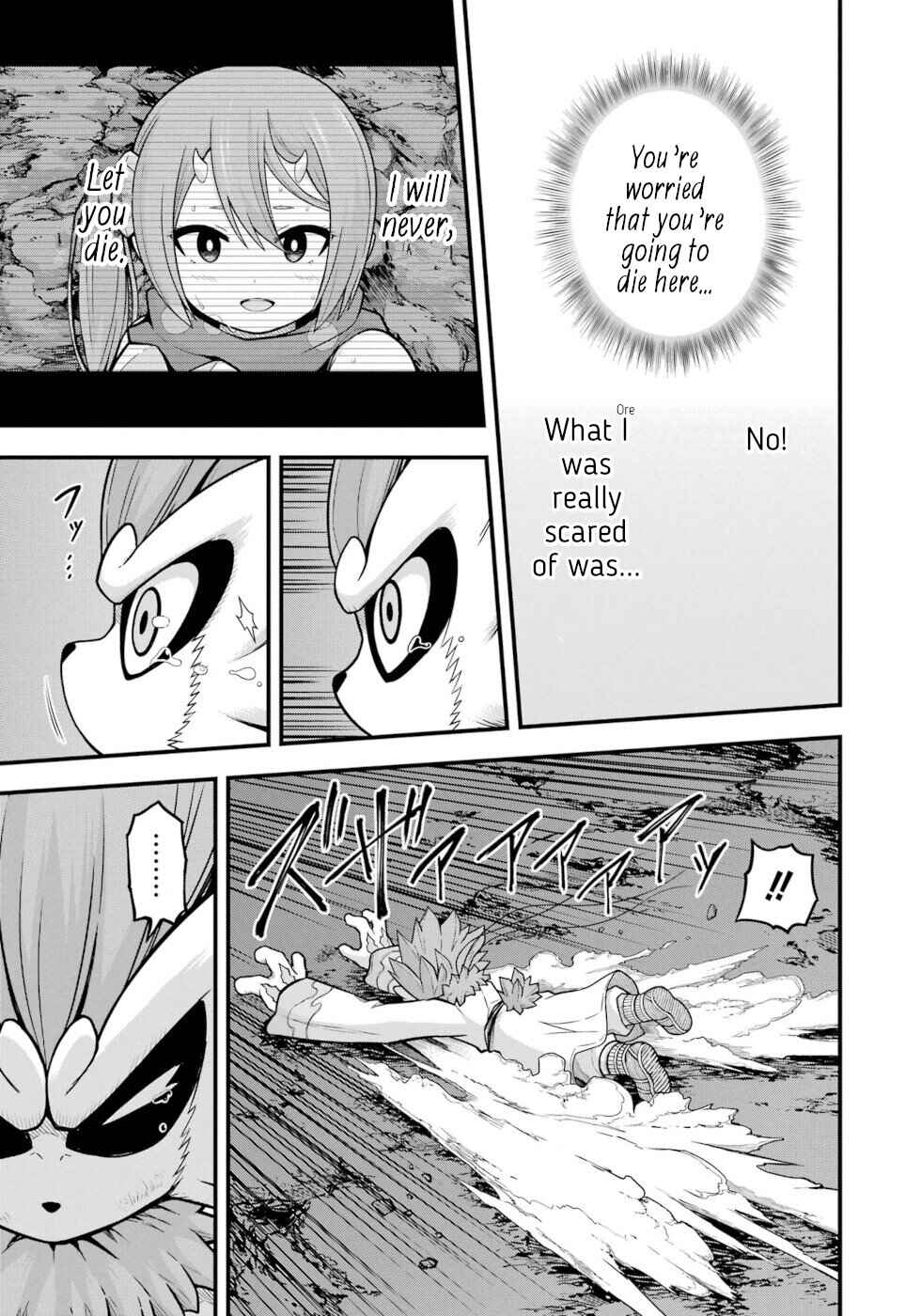 Page 5 Chapter 76 Futoku no Guild