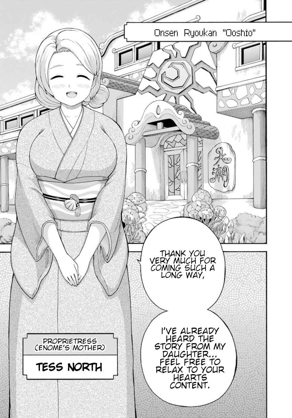 Page 21 Chapter 38 Futoku no Guild