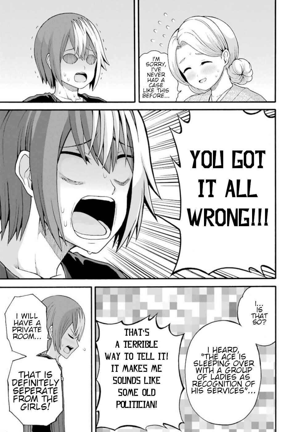 Page 25 Chapter 38 Futoku no Guild
