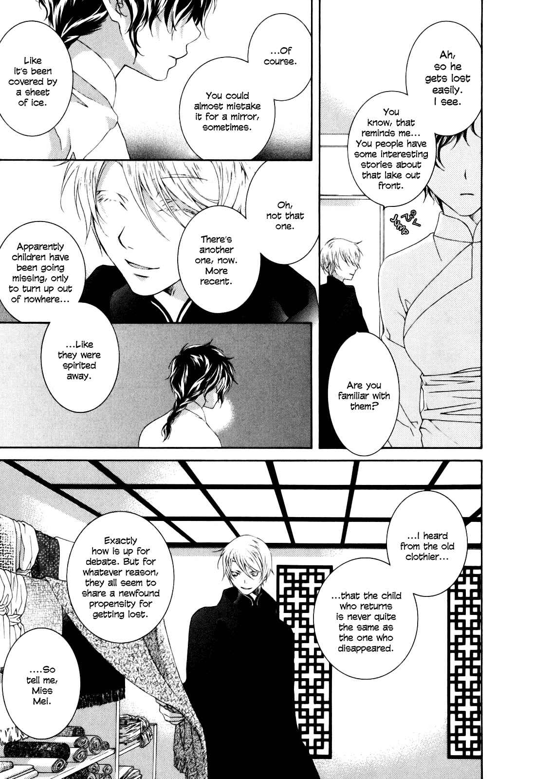 Page 14 Chapter 2 Tsukuroiya