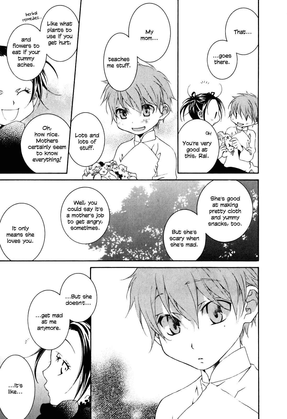 Page 16 Chapter 2 Tsukuroiya